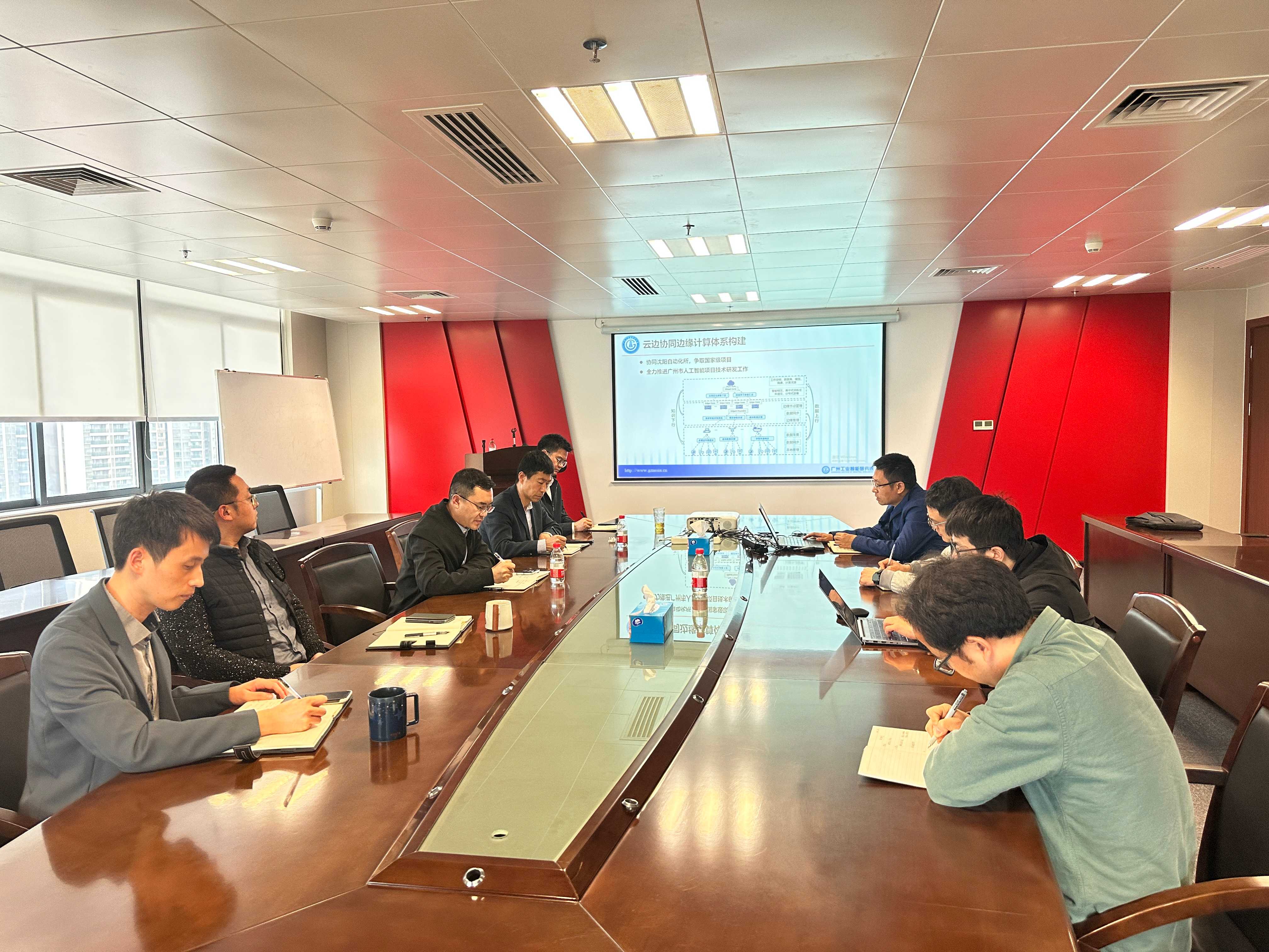 广州工智院组织召开2025年度职能部门工作规划会及部室对话工作会