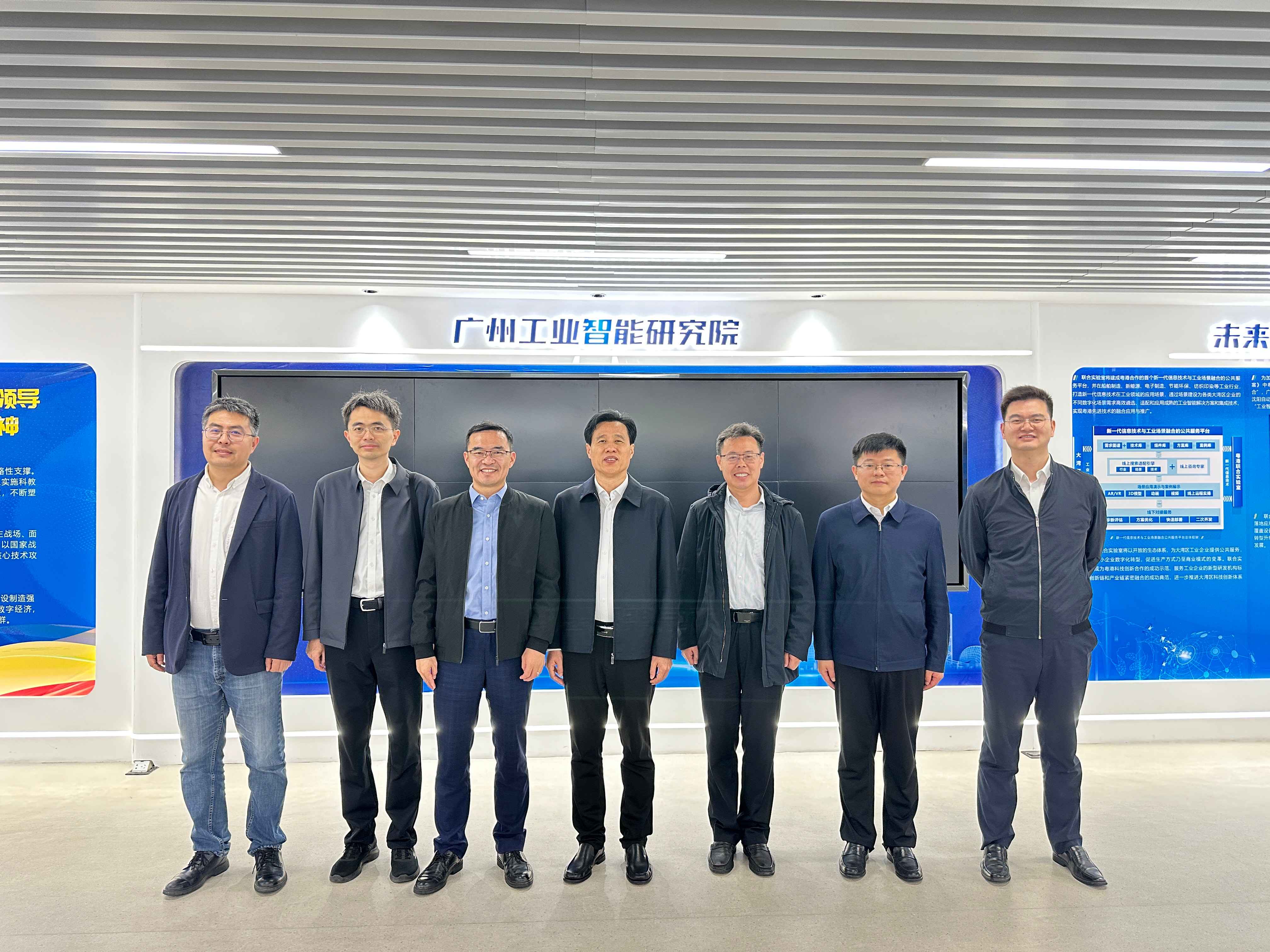 济宁市委常委庞建栋率队到访广州工智院考察调研